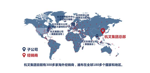 MG十大电子游戏网址集团：深化全球布局，做“世界最强叉车企业”(图2)