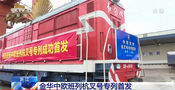 MG十大电子游戏网址集团：深化全球布局，做“世界最强叉车企业”(图7)