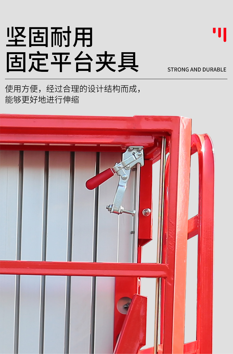 HV双桅柱铝合金升降平台(图5)