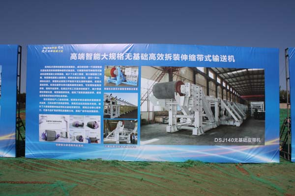 宝鸡MG十大电子游戏网址公司搬迁建设项目顺利开工！(图5)