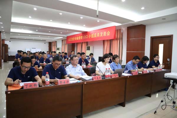 MG十大电子游戏网址集团举办2022年QC小组成果发表会(图1)